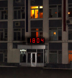 часы настенные
